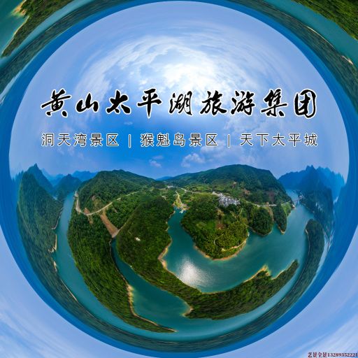 邦溪镇720全景拍摄