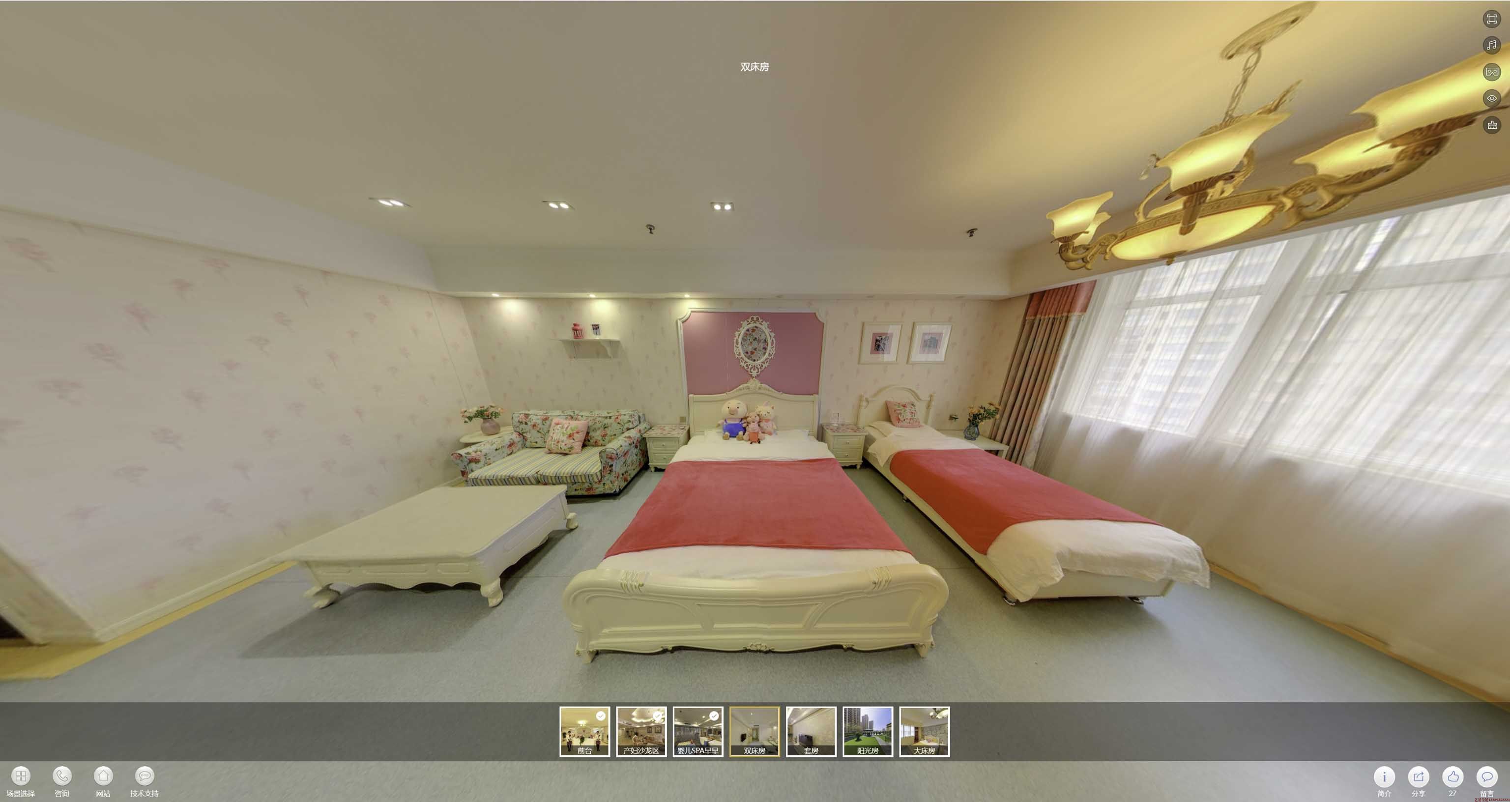 邦溪镇安然月子会所720度全景展示