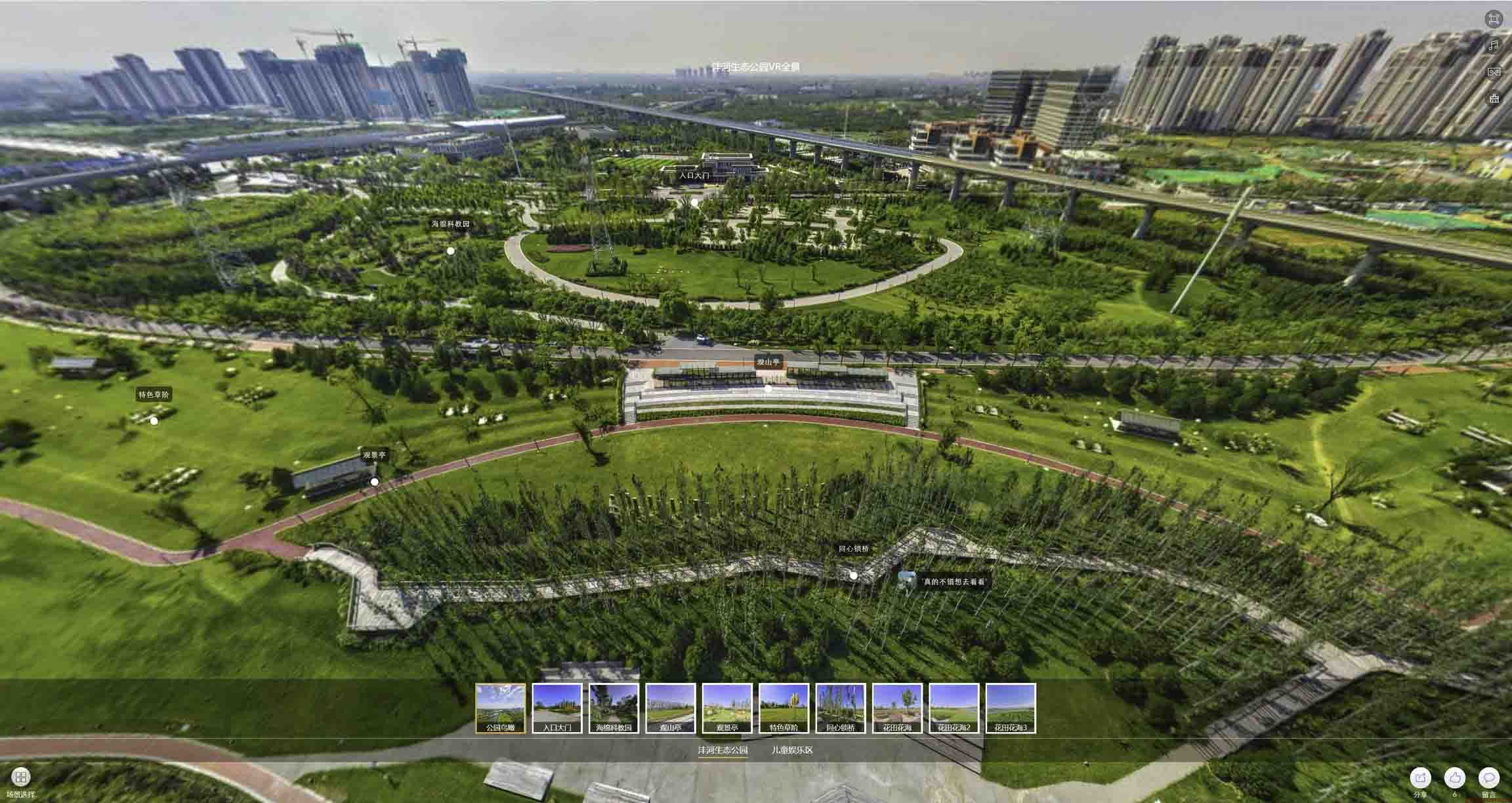 邦溪镇VR全景体验：身临其境的沉浸式感受在手绘地图中的创新应用